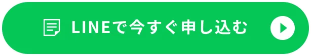 Line Image